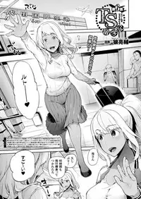 COMIC Unreal 2017-04 Vol. 66 [Digital]