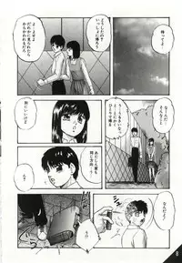 [Kazusa Shima] Kago no Naka no Kotori-tachi