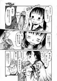 COMIC Megastore H 2003-06