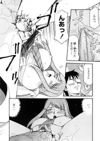 COMIC TENMA 2008-04