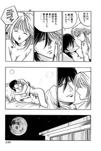 [UUIZUMI] Ore no Imouto Maji Suki Kawaii