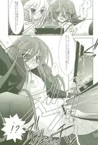 (C69) [Takane no Hanazono (Takane Nohana)] Shokugan no Shana (Shakugan no Shana)