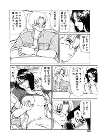 [Heno Heno] Kinki no Higan
