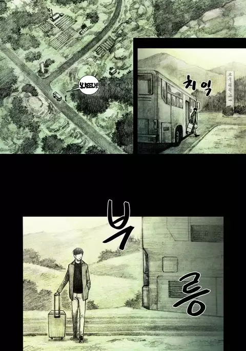 House of Dolls Ch.0-12