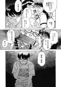 COMIC MEGAPLUS 2005-07 Vol. 21
