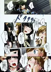 [Pokopen-Honpo] Siro Bara ChuoLine (Maria-sama ga Miteru)