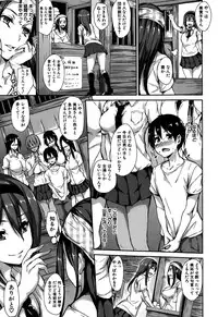 [Tachibana Omina] Boku Wa Minna No Kanrinin Ch. 04 (BUSTER COMIC 2015年5月号)