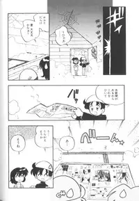 [Anthology] Comic Nene 10