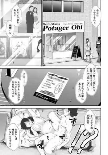 小哥～想不想嚐嚐…母女丼的滋味？ＪＫ和人妻竟搶著跟我做愛!? 1-9話