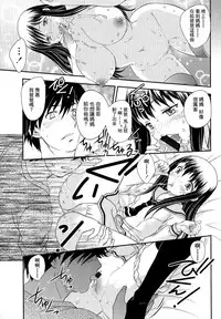 [Hiryuu Ran] Boshisou-dan Ch. 5-13 [Chinese] [新桥月白日语社·母系戰士出資漢化] [Incomplete]