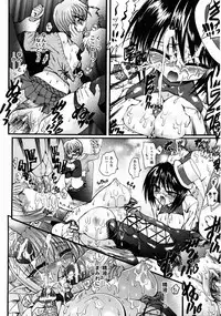 [Rohgun, Youdou × Sasahiro] Ma ga Ochiru Yoru Demonic Imitator