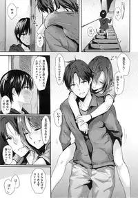 COMIC Kairakuten 2015-03