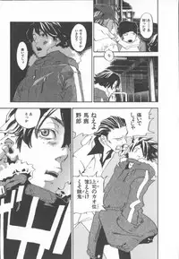 [Yonekura Kengo] The Yellow Hearts 1