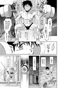 COMIC Reboot Vol. 03