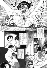 [Horihone Saizou] Niku no Ana - The hole of the flesh.