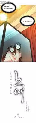 [Fantastic Whale] Twin Slave Ch.1-19 (English) (Ongoing)