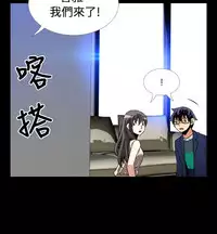 [KKUN &INSANE] Love Parameter 恋爱辅助器 86-96 [Chinese]中文
