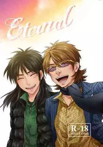 [松竜太] インピオとコンドーム
