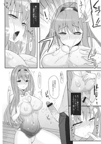 (C77) [Kabushikigaisha Toranoana (Various)] Himitsu no Sanae-san (Aisai Nikki)