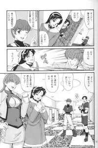 (C63) [Saigado] The Athena & Friends 2002 (King of Fighters) [Decensored]