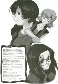 (C65) [Itsukidou (Touma Itsuki)] O3 (Gundam SEED)