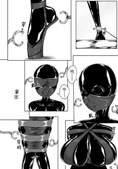 魔法少女续