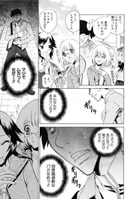 COMIC AUN 2007-03 Vol. 130