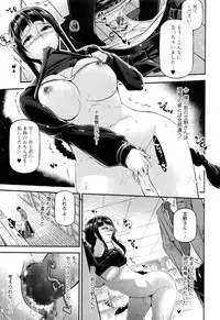 COMIC JSCK Vol. 8