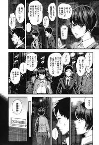 COMIC Mugen Tensei 2019-09