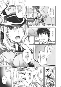 (C87) [HMA (Hiyoshi Hana)] Admiral! (Kantai Collection -KanColle-)