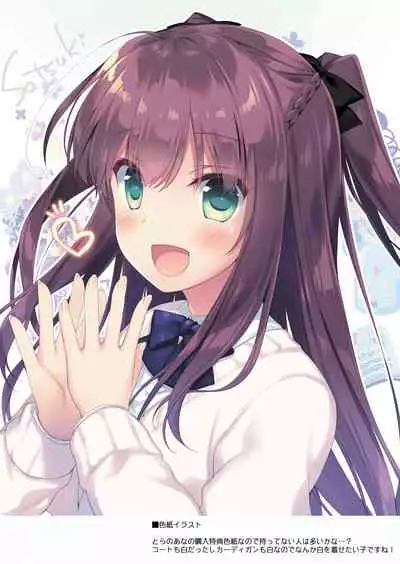 [FRAC (Motomiya Mitsuki)] Maybe I Love You Soushuuhen [Digital] [2022-05-10]