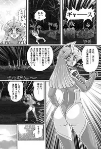 [Kamitou Masaki] Kamen Lover [Digital]