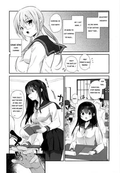 Chikan no Sonzai shinai Subarashii Sekai Kyoushitsu Hen