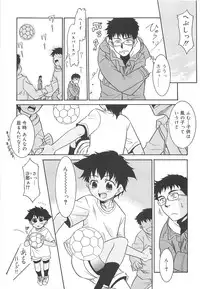 [Nekogen] Razoku no Yoru