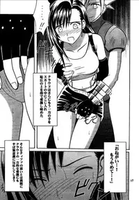 [Crimson (Carmine)] Kajitsu Soushuuhen (Final Fantasy VII)