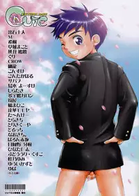 (CUTE☆6) [CUTE Jimu Kyoku (Various)] Cute Anthology Haru