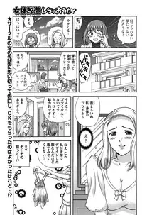 COMIC Bazooka 2011-10