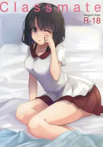 (COMIC1☆10) [Akamiru (Akame)] Classmate (Saenai Heroine no Sodatekata)