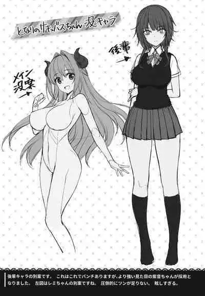 Tonari no Succubus-chan