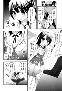 COMIC LO 2015-07