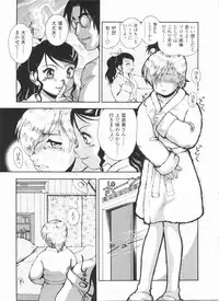 [Anthology] Futanarikko LOVE 11
