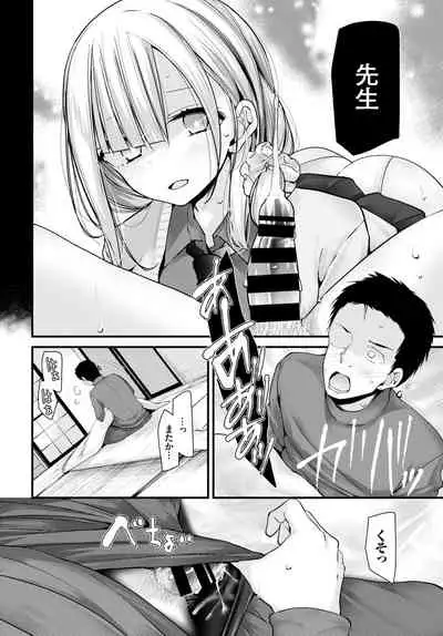 COMIC BAVEL 2021-05