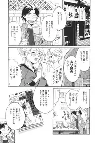 [Pon Takahanada] Milky Pai Land - Enjoy Milky Heaven!