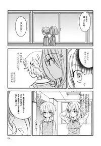 [Anthology] L Girls -Love Girls- 01