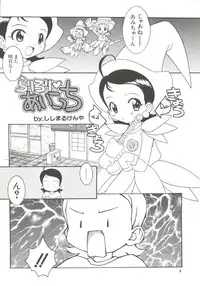[Anthology] 3 nen 2 Kumi Maho Gumi!! 2 (Ojamajo Doremi)