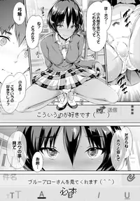 COMIC BAVEL 2015-08 [Digital]