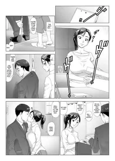 [GUNsRYU] Taninbou ni Aegu Tsuma 3 [English] [ChoriScans]