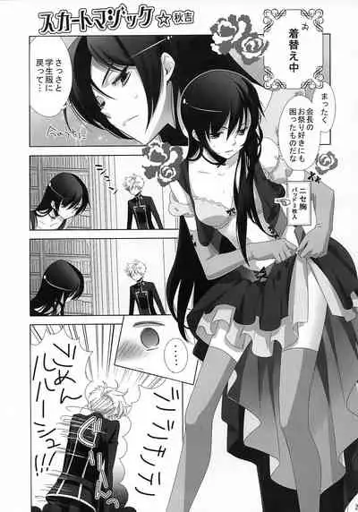 Lelouch Nyotaika & Josou Anthology