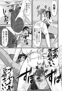 [Honebuto Danshaku] Onna Jigoku, Niku no Tsubo - Hentairui Inranka Mesubuta Ichidaiki