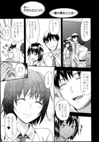 [Yuzuki n Dash] Zutto suki Datta Ch. 1-4